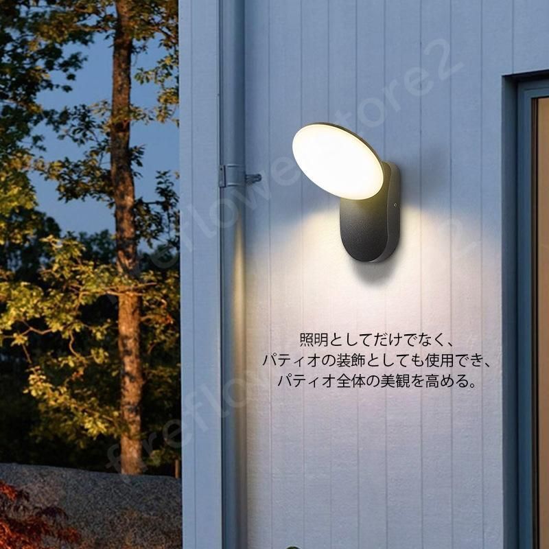 センサーライト 人体感知 LED ブラケットライト 屋外 防雨 防水 玄関外灯 おしゃれ 北欧 壁付け 屋外照明器具 ポーチライト 階段 ガーデン 門柱 表札灯 IcoR978
