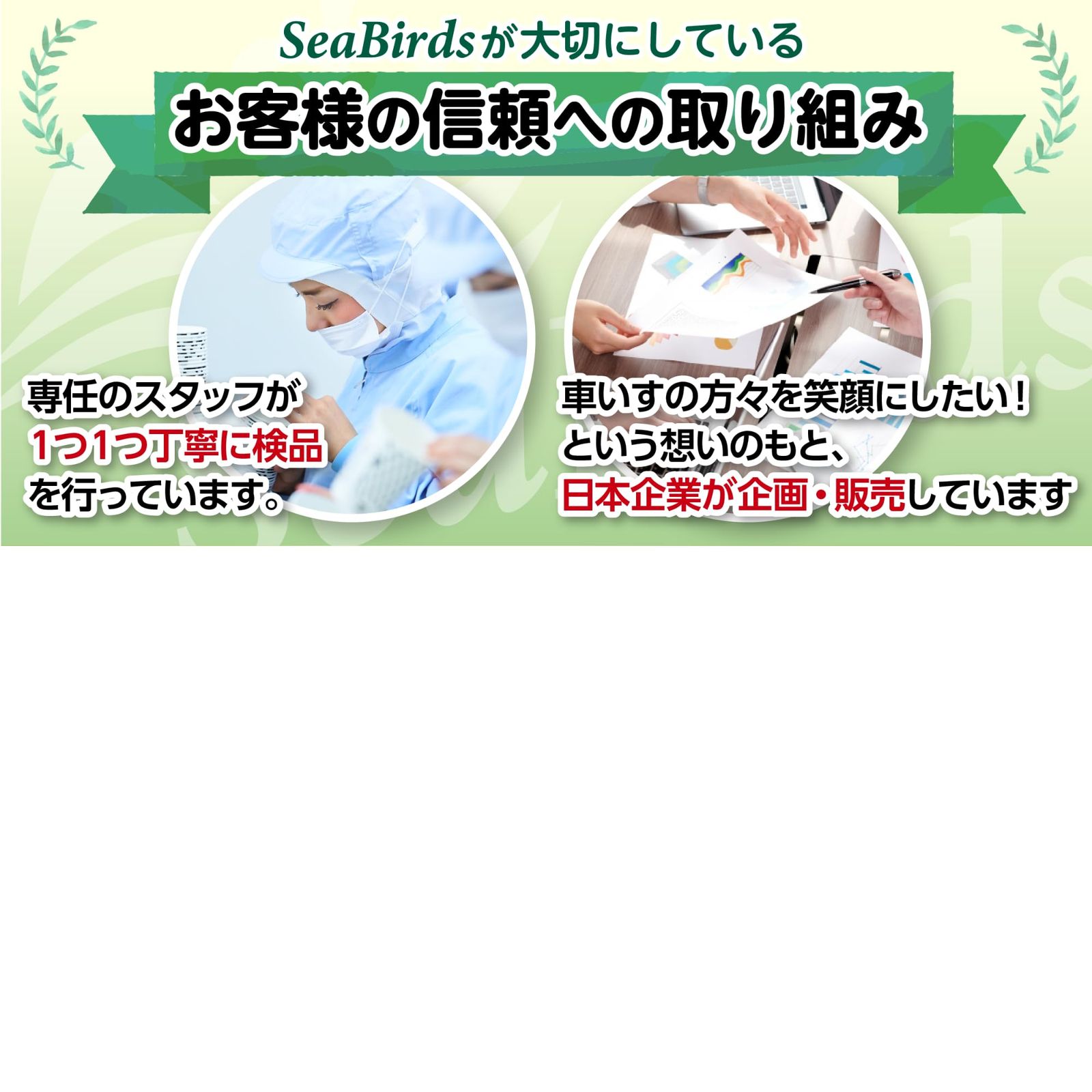 座布団
