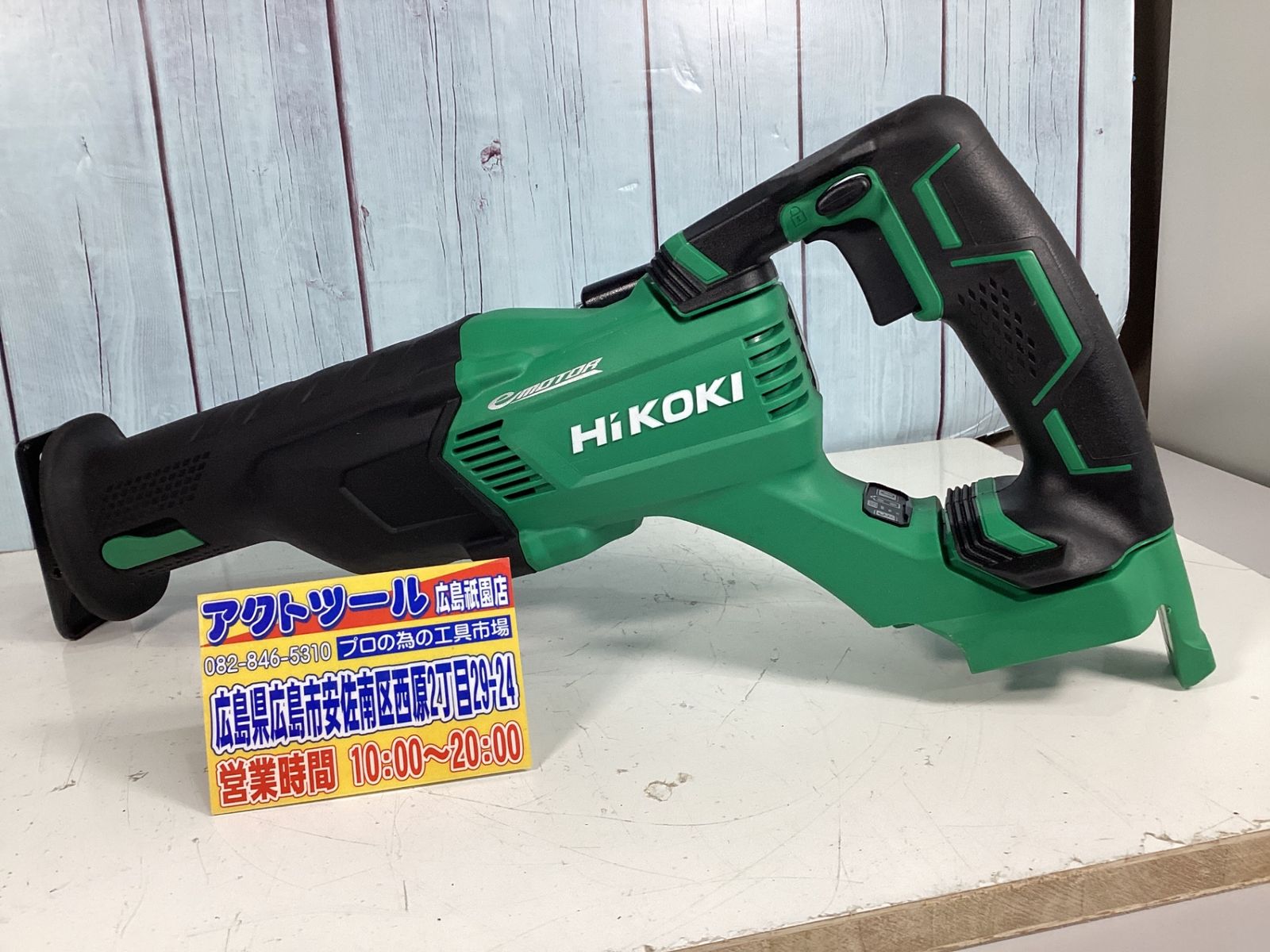 ハイコーキ HIKOKI 旧 日立工機 コードレスセーバソーCR18DBL NN