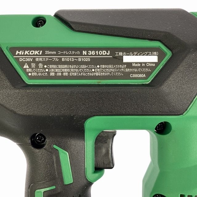 充電器 ケース付