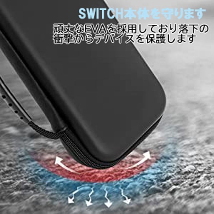 任天堂スイッチケース 無地 ブラック 任天堂 switch ケース カバー
