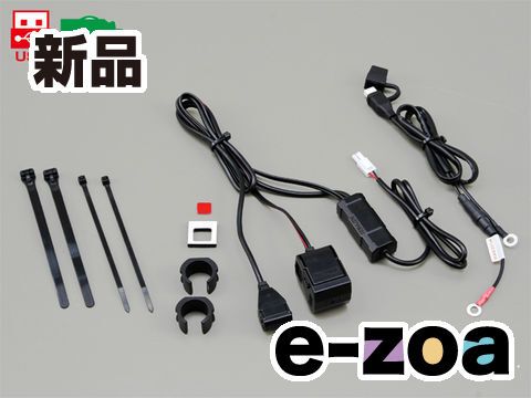 DAYTONA  デイトナ 2.1バイク専用電源 USB1ポート＋シガーソケット1ポート D93042 (2394494)