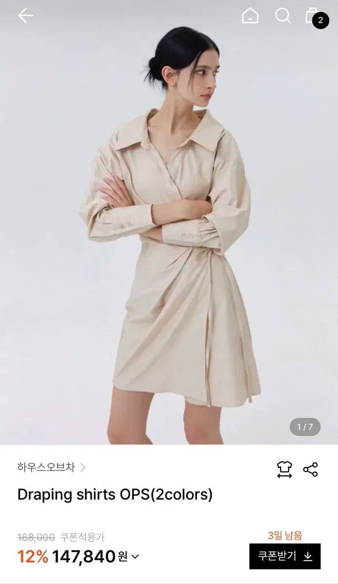 ハウスオブチャ 셔츠 ラブ ONE PIECE s