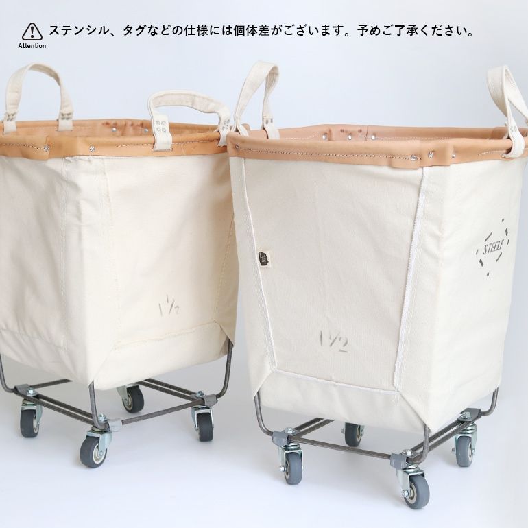 ケース・ボックス・コンテナ 【新品】【1点販売】STEELE CANVAS BASKET