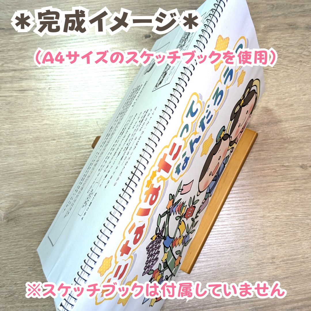 のサムネイル