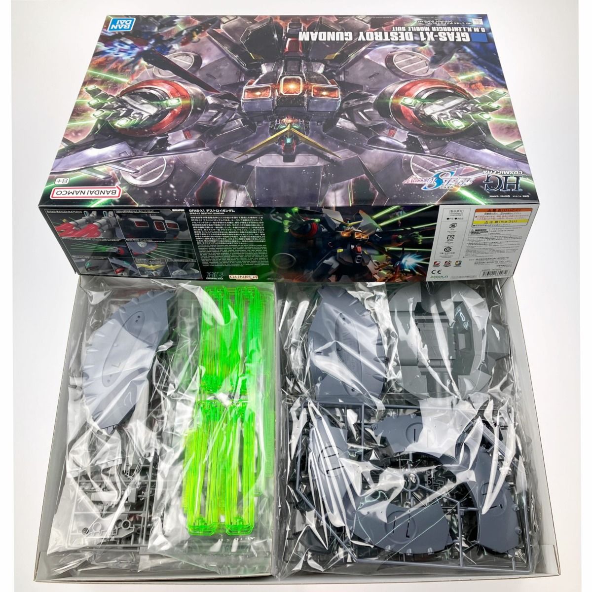 ▽▽ HG 1/144 GFAS-X1 デストロイガンダム 未組立品|mercariメルカリ 