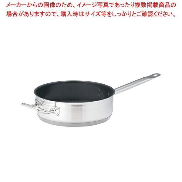 未使用エクスカリバーステンレス片手鍋 フライパン