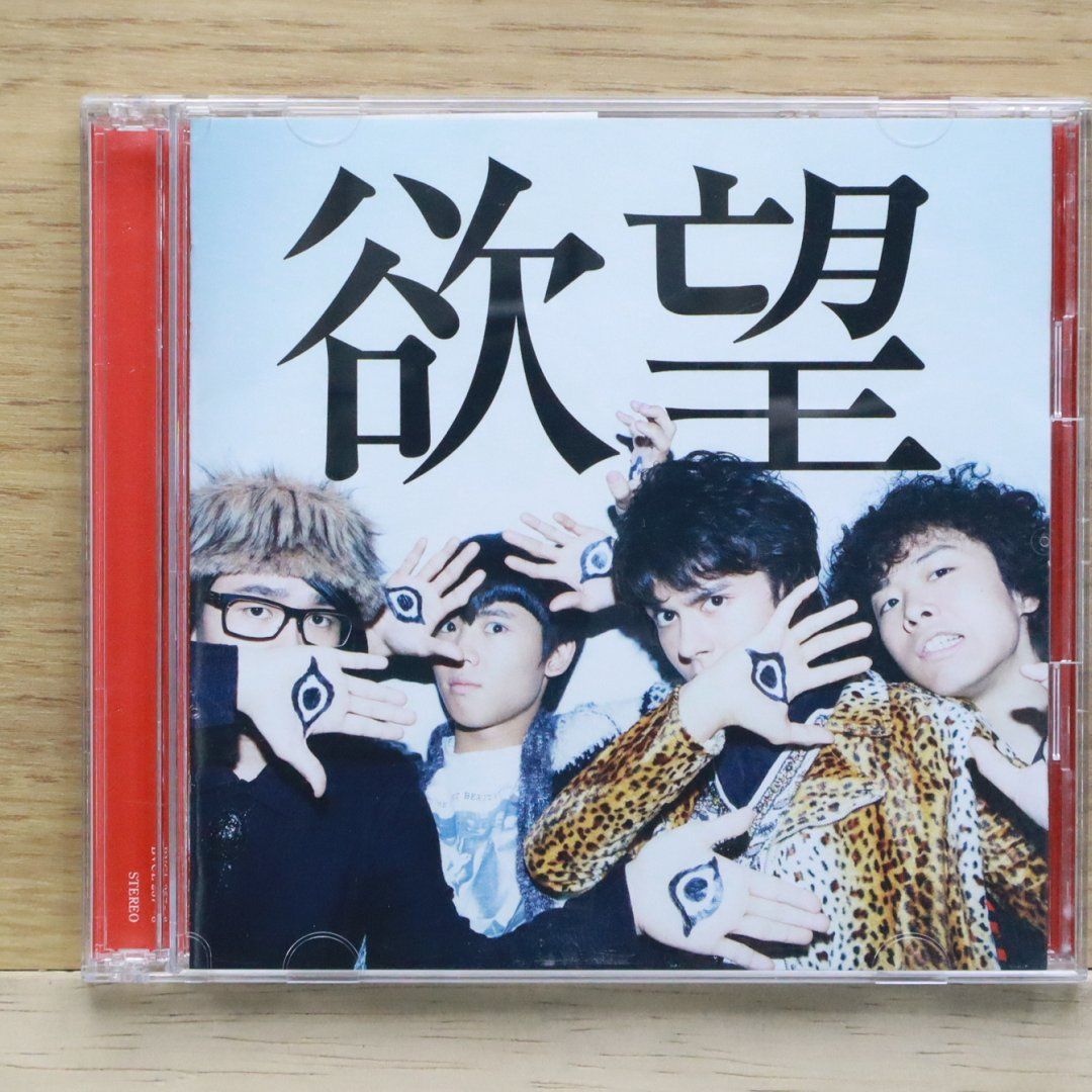 国内盤CD☆オカモトズ/OKAMOTO'S□ 欲望(初回生産限定盤)(DVD付