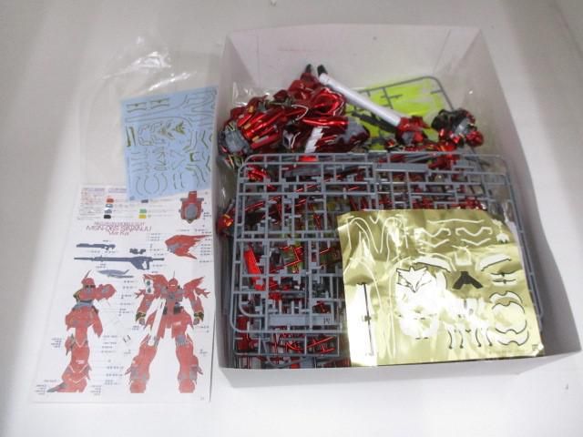 機動戦士ガンダムUC ニュータイプ