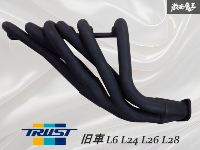 ② L型 タコ足　S30 ハコスカ　エキマニ　L型エンジン　S30Z ☆NISSAN 日産 L型 タコ足 ハコスカ ケンメリ ジャパン Z S30