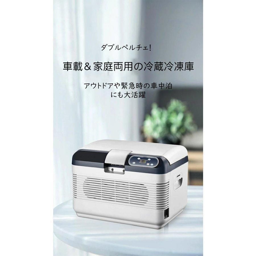 キャンプ スピード冷却