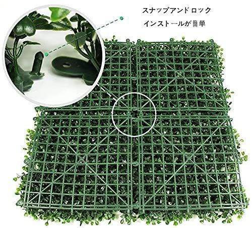 人工生垣ツゲの木のパネル 人工植物マット