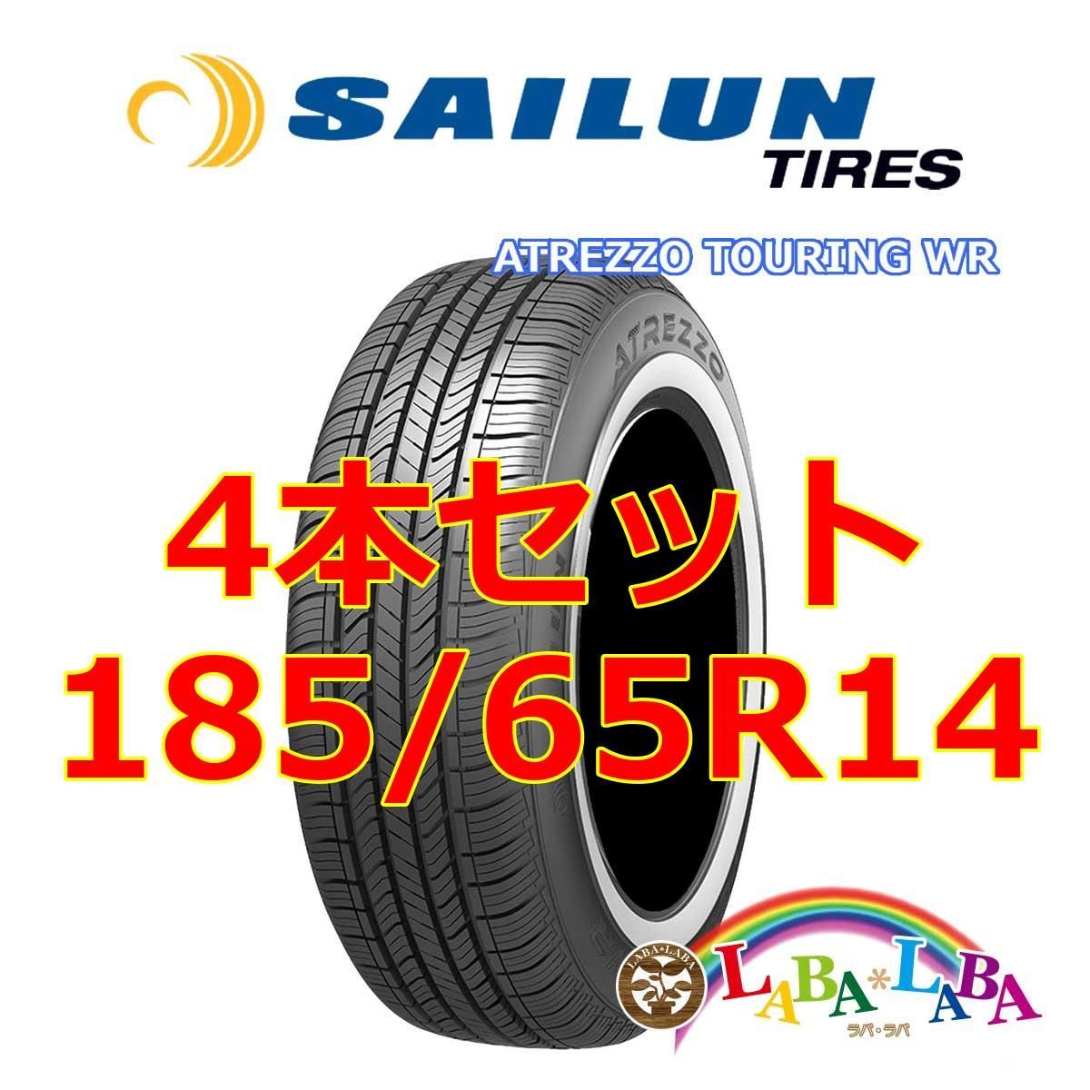 4本セット 185 65R14 86H サイレン アトレッツォ WR サマータイヤ ホワイトリボン