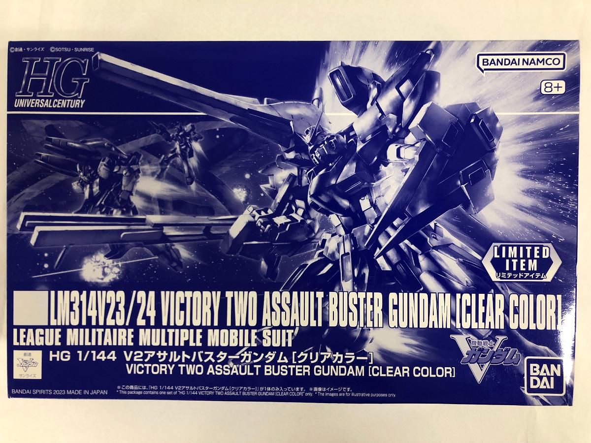 ガンプラまとめ売りHG V2アサルトバスタークリア] HG 1/144 V2アサルトバスターガンダム [クリアカラー] − 商品
