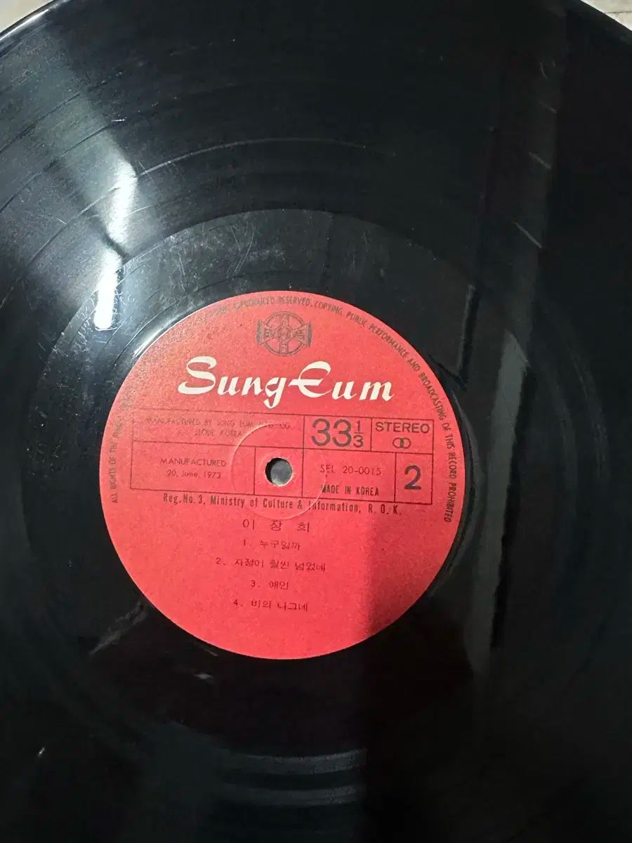 追憶編 レコード販売