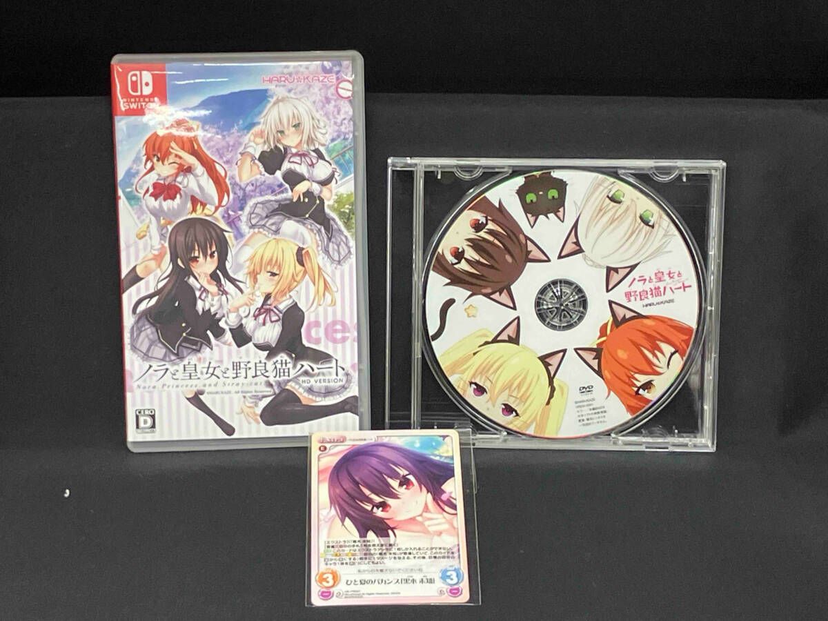 ニンテンドースイッチ ノラと皇女と野良猫ハート HD VERSION（外