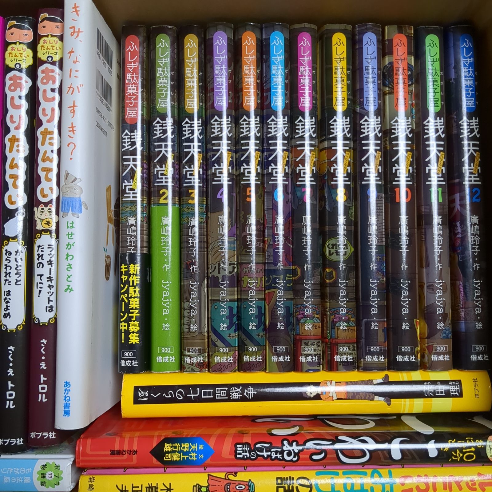 くもん推薦図書など 絵本まとめ売り46冊セット