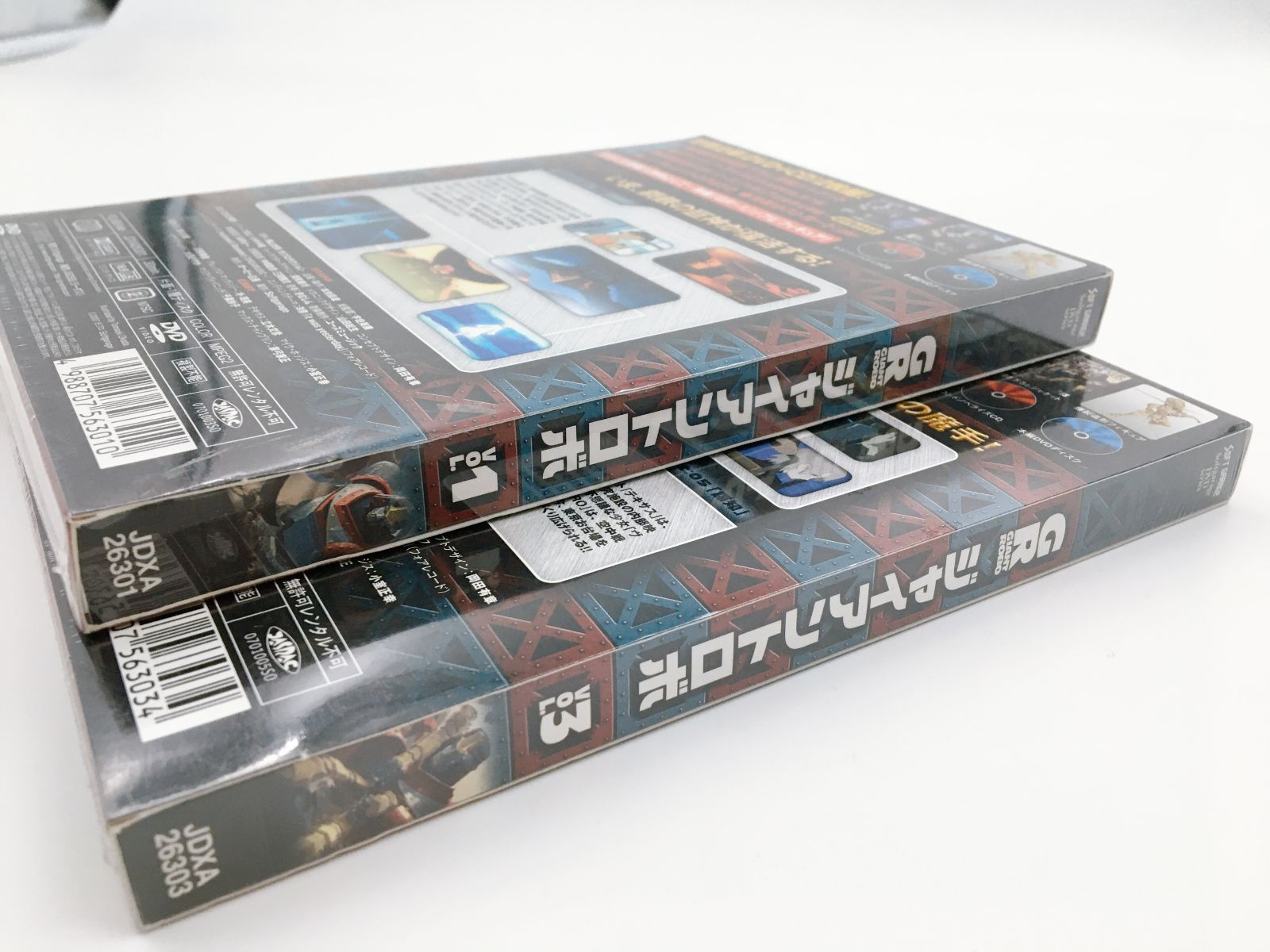 ♪【未開封】GR -GIANT ROBO- ジャイアントロボ 1・3巻 DVD - ののくる