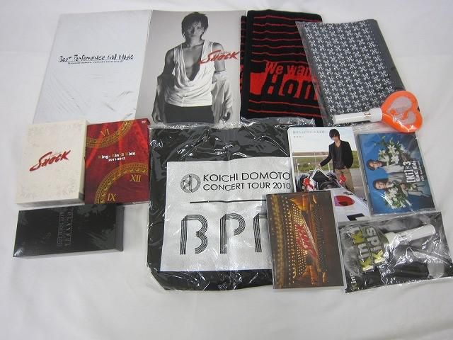 KinKi Kids コンサートパンフレット 【公式通販】 KinKi Kids