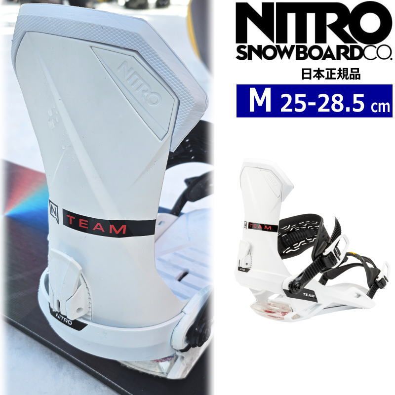 24-25 NITRO TEAM カラー:WHITE Mサイズ ナイトロ チーム メンズ