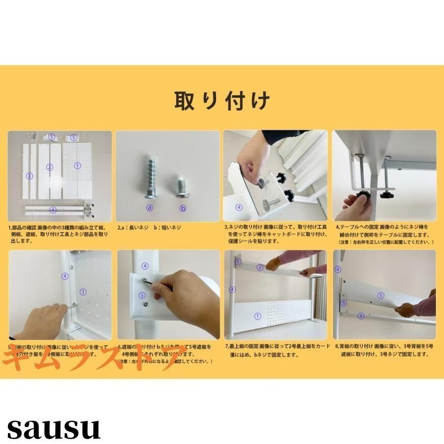 洞洞板置き物架 デスクトップ収納ラック