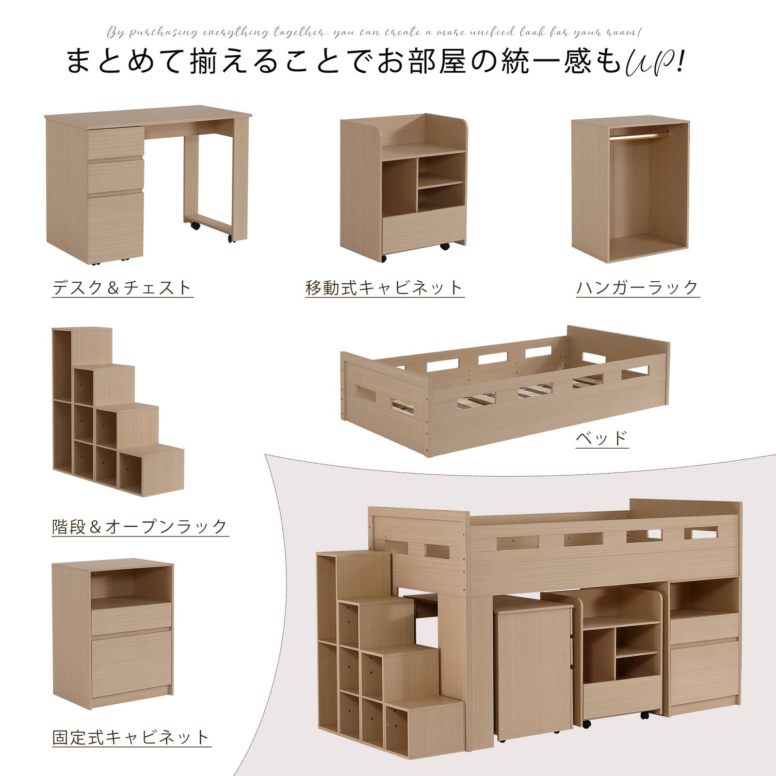 システムベッド ロフトベッド 階段付き 木製 シングル ベッド デスク 