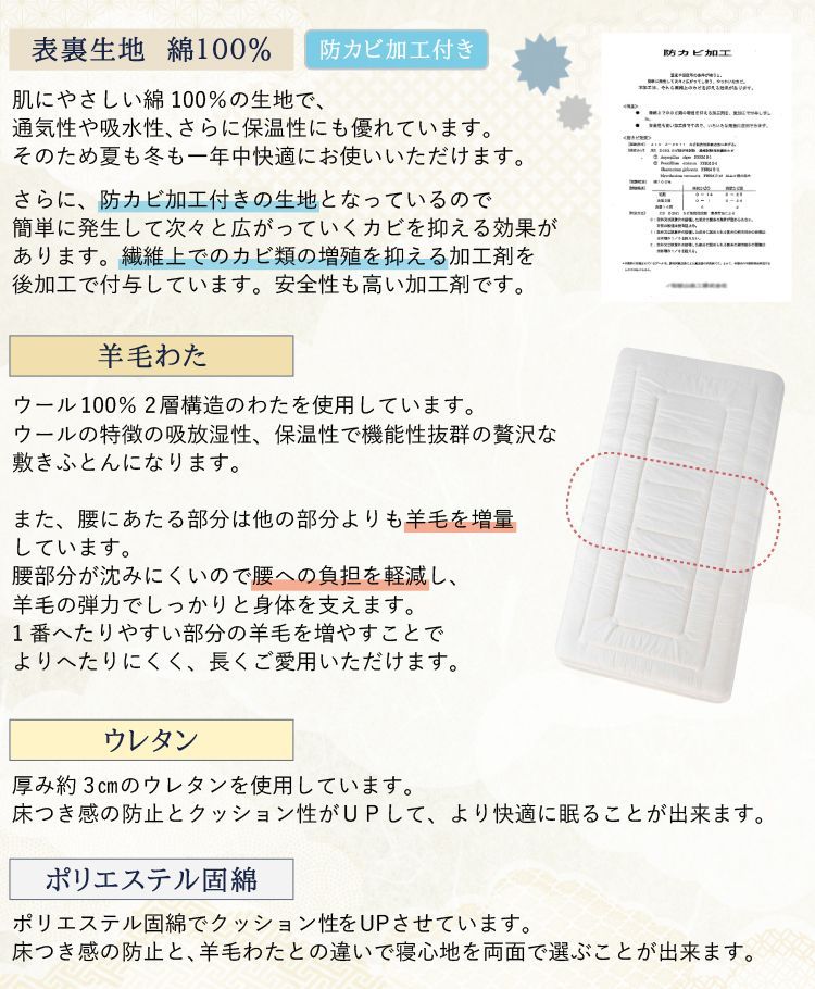 3層
