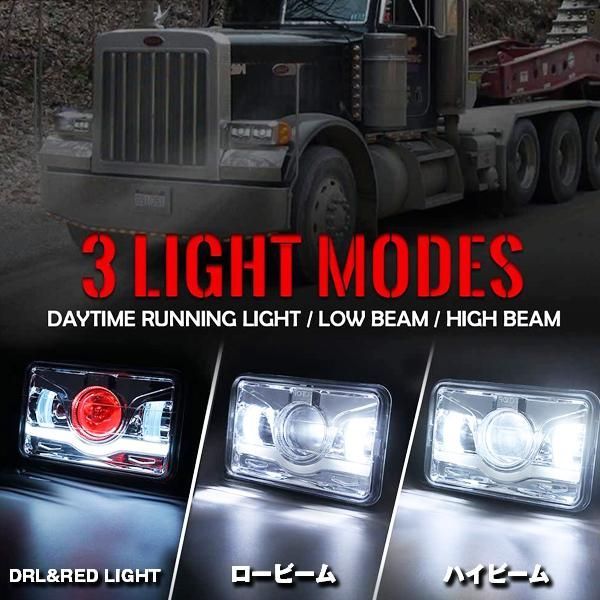 送料無料.. 4x6 LED ヘッドライト H4Hi/Low切替/DRL H4656 H4651 H4652 H466 ピータービルト・ケンワース・トラック フォード 新品 HL06-5