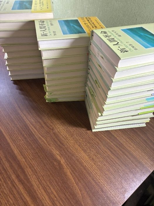 単行本 新・人間革命 全30巻 31冊 池田大作 全巻セット 【公式通販】