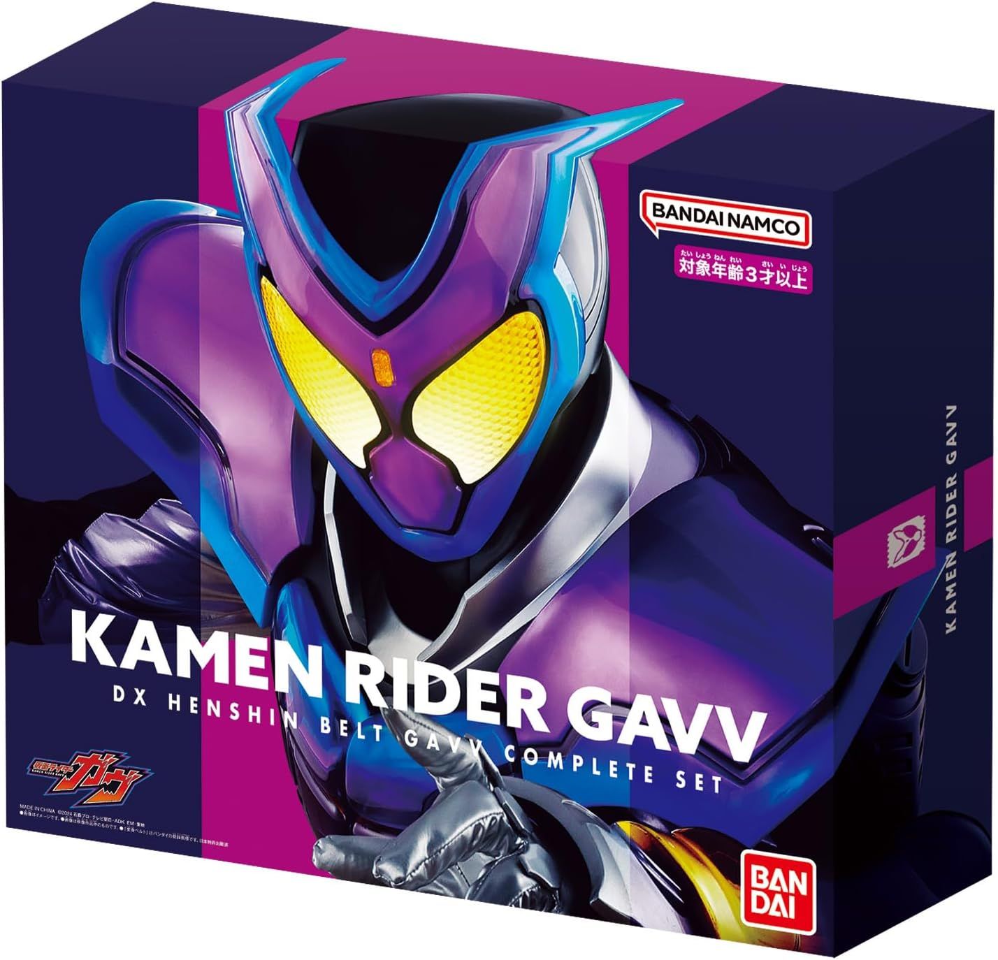 [バンダイ] 仮面ライダーガヴ DX変身ベルトガヴ コンプリートセット【日本おもちゃ大賞2024キャラクター部門大賞】 対象年齢 3才以上