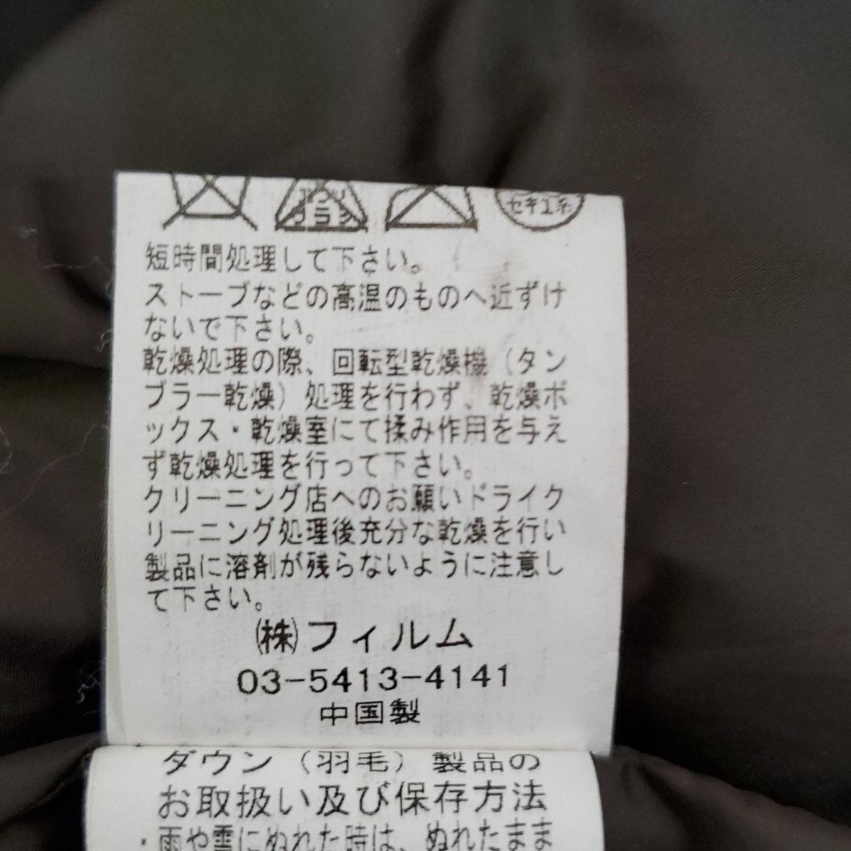 サイズF