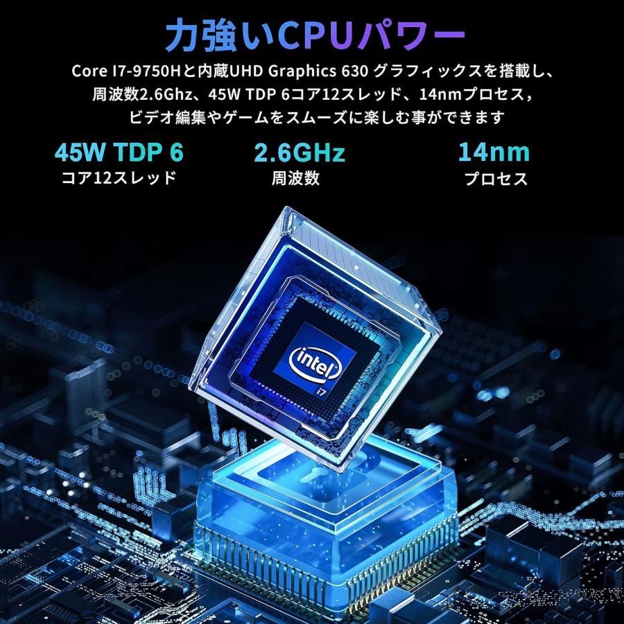 ノートパソコンwin11 15.6インチ Core I7 9750H Office 搭載 パソコン 6コア12スレッド 2.6~4.5Ghz/DDR4 32GBメモリ/NvMe 高速SSD:128?1TB有線LAN