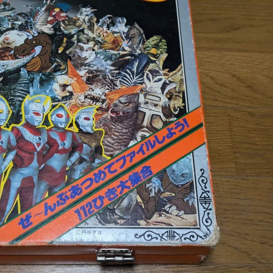 ウルトラマン怪獣コレクション112 ポピー
