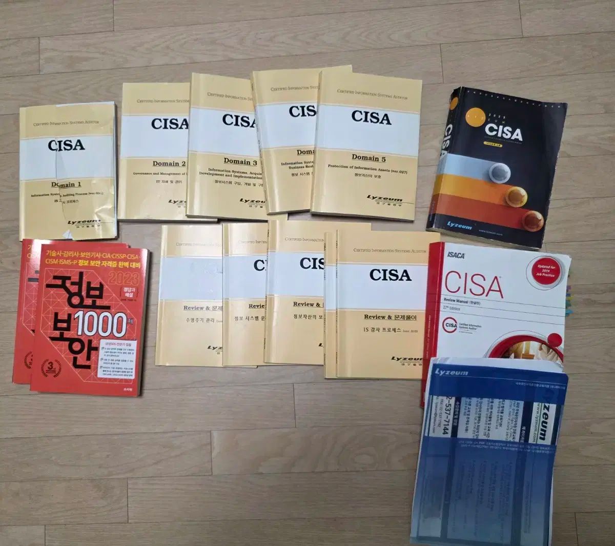 Cisa 試してみる 対比 公式マニュアル リジウム 交わり