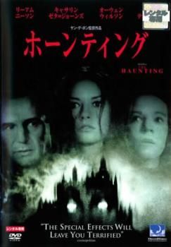中古】ボーンシックネス 最怖ゾンビ軍団襲来 [レンタル落ち] [DVD  