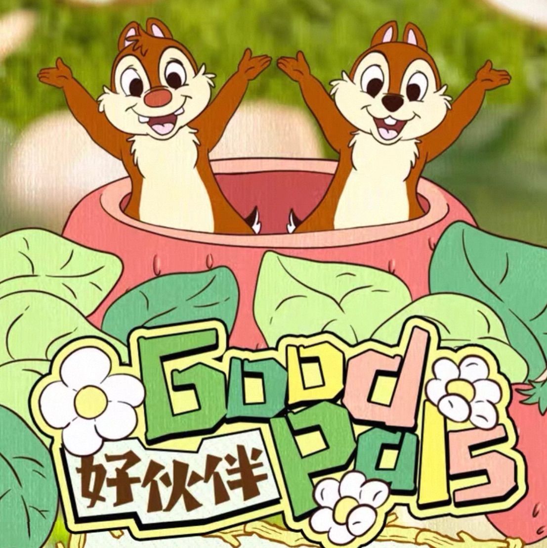 開封済】人气No.1 Disney x 52TOYS Chip&Dale チップとデール 奇