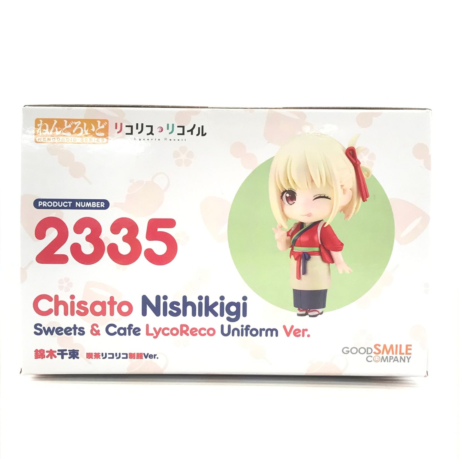 ○グッドスマイルカンパニー フィギュア ねんどろいど 錦木千束