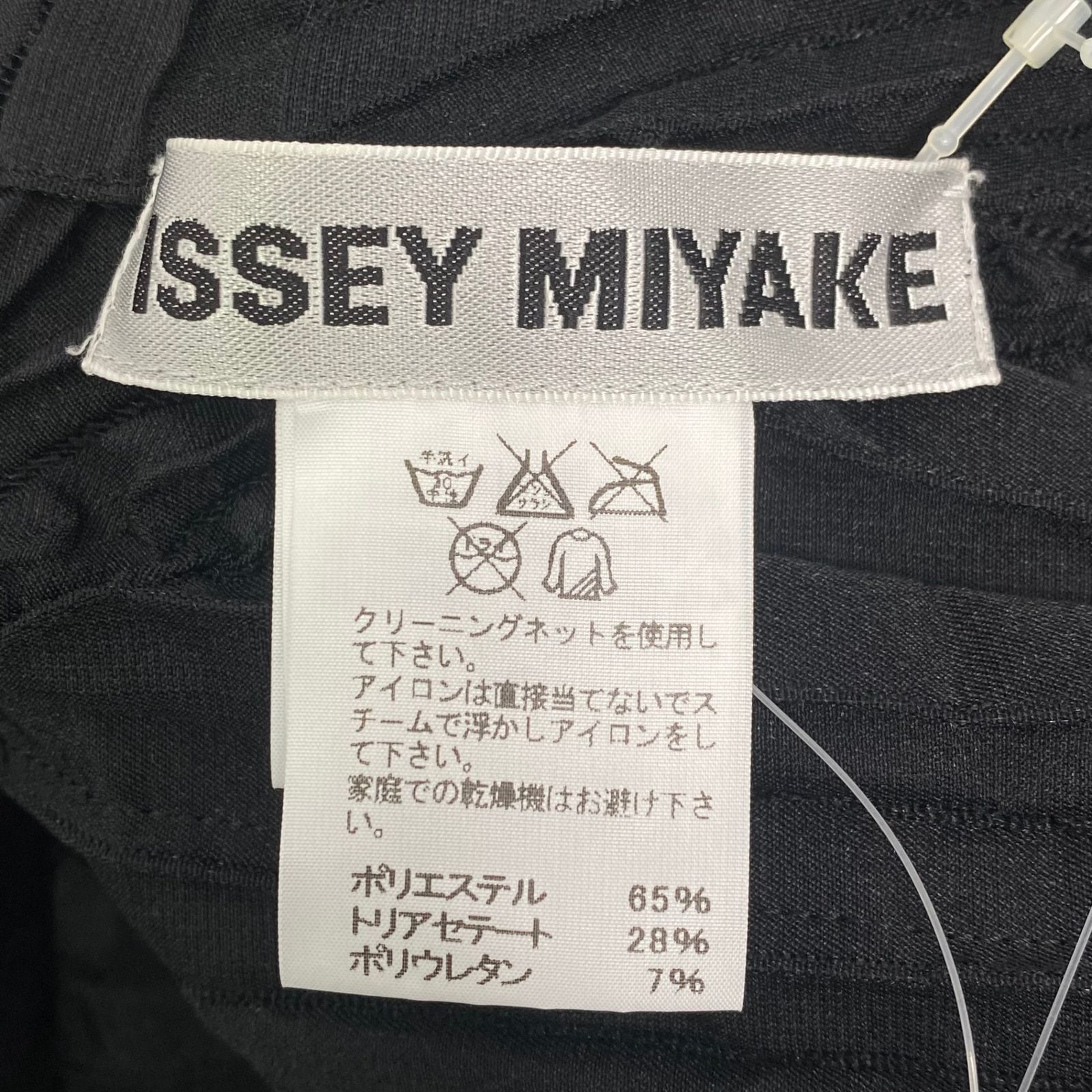 激レア ISSEY MIYAKEイッセイミヤケ プリーズ　変型トップス　美品 新品同様 ISSEY MIYAKE イッセイミヤケ PLEATS PLEASE プリーツ