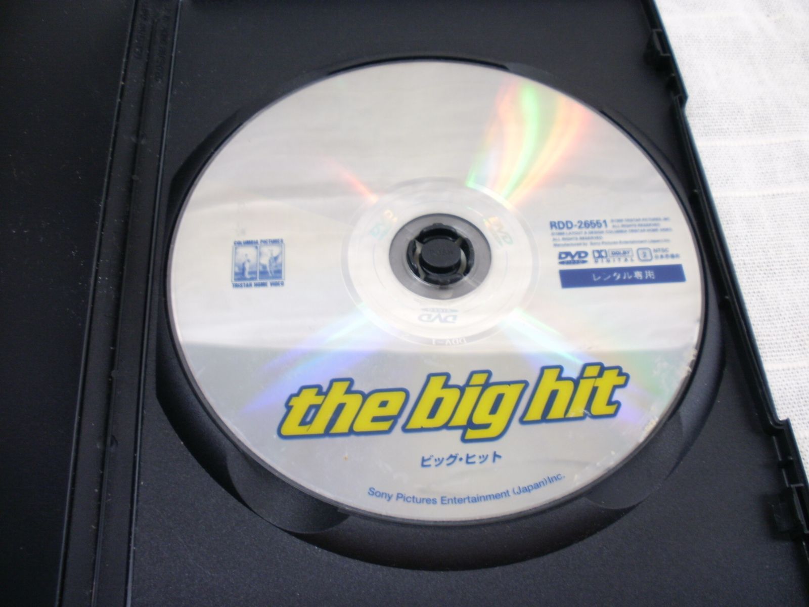 ビッグ・ヒット the big hit レンタル専用 中古 DVD ケース付き - メルカリ