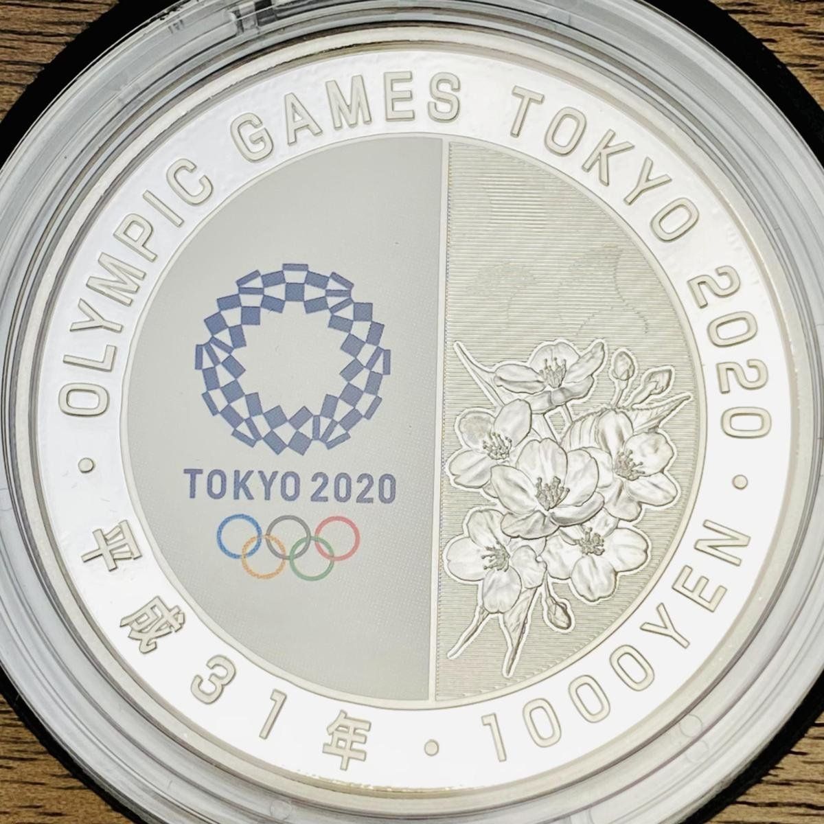 東京2020オリンピック千円銀貨プルーフセット　バドミントン 2020東京オリンピック競技大会記念 千円銀貨プルーフ貨幣セット