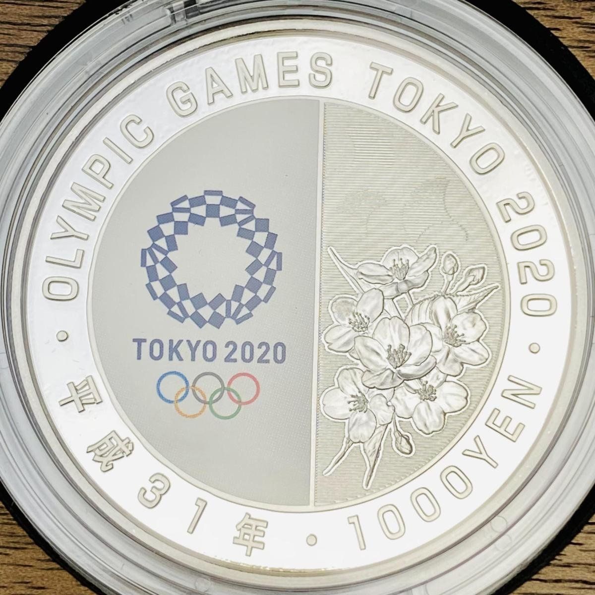 東京五輪 千円銀貨 バドミントン 東京2020オリンピック競技大会記念 千