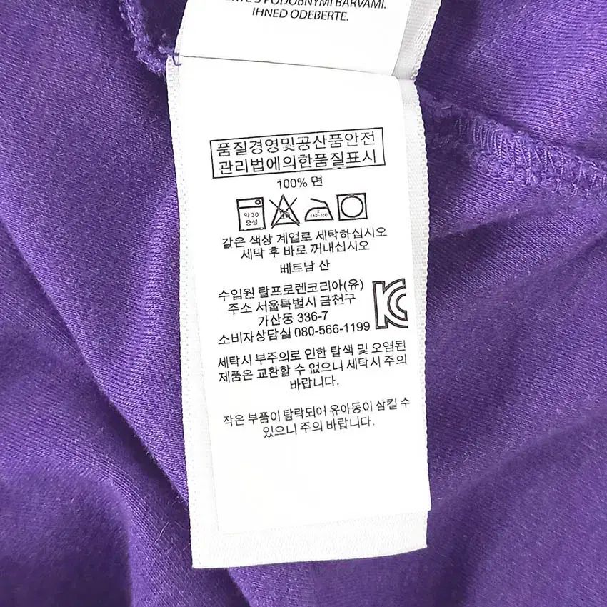 Ralph Lauren 薄紫ストライプ長袖ポロシャツ USA製 Polo by Ralph Lauren 紫 長袖ポロシャツ - メルカリ