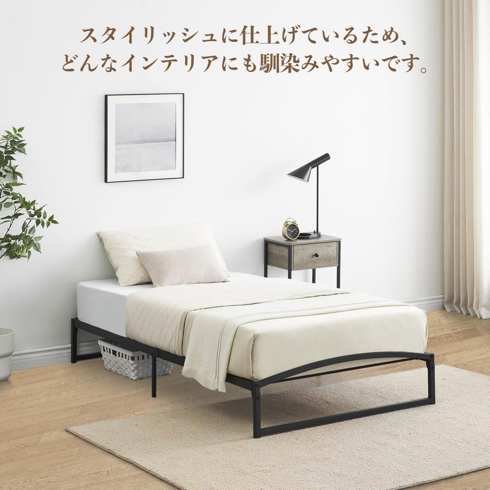 シングルベッド