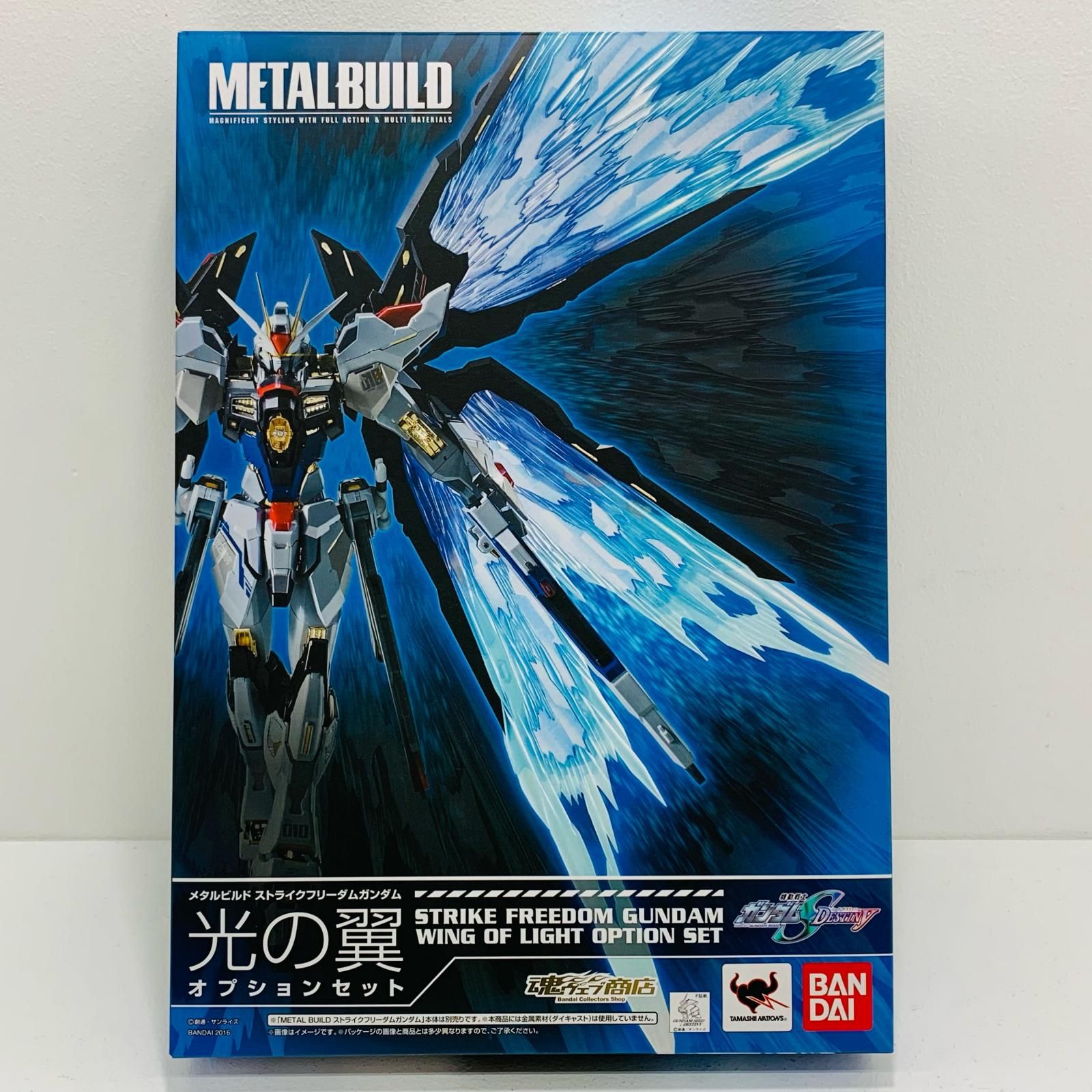う*ょ様 フリーダムガンダム　ストライクフリーダムガンダム　セット う*ょ様 フリーダムガンダム ストライクフリーダムガンダム