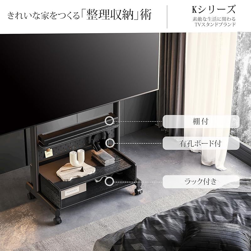 FITUEYES テレビスタンド Kシリーズ テレビ台 マウント付き 40～85インチテレビ対応 耐荷重60kg 有孔ボード付き 高さ調節 大容量収納 安定性よい 木製 ブラック K-A207203WB 0