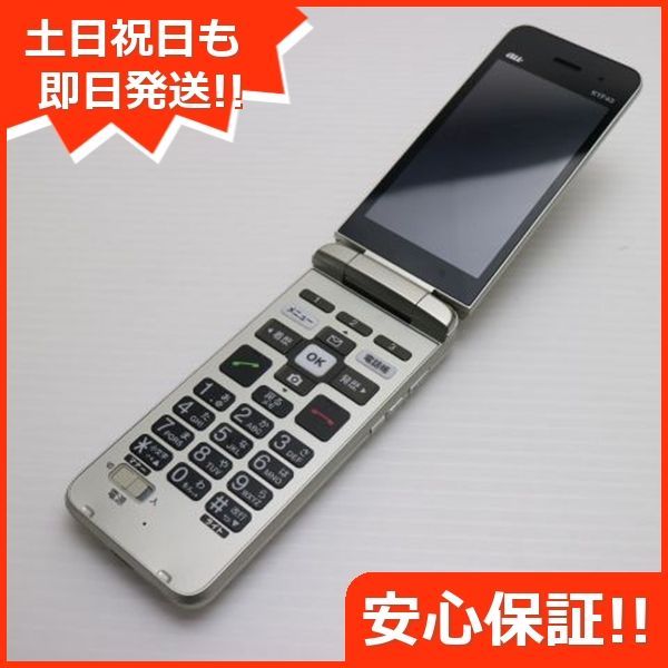 超美品 かんたんケータイ ライト KYF43 シャンパンゴールド 本体