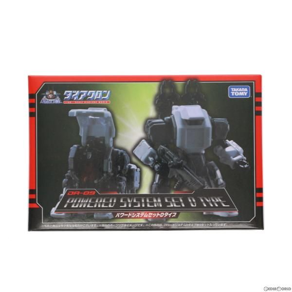 中古】[FIG]ダイアクロン DA-09 パワードシステムセット Dタイプ 完成