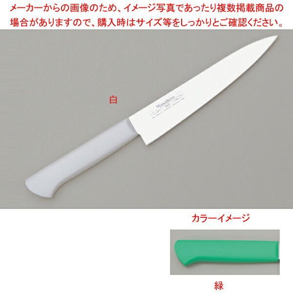 銀三 両刃 特製万能型ペティ包丁 150㎜ 5寸 鞘付き ペティ 150