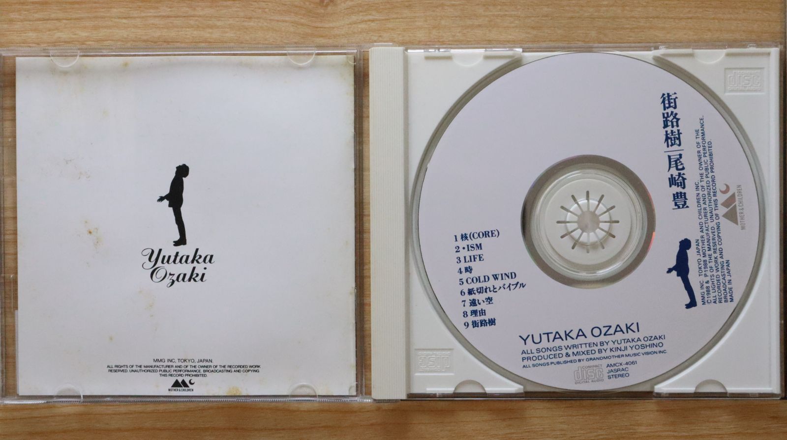 国内盤CD☆尾崎豊/Yutaka Ozaki□ 街路樹 【AMCX4061/4988029406132
