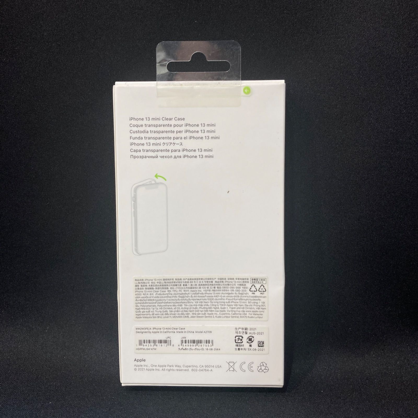 0 MagSafe対応 mini Apple iPhone クリアケース 2026年最新